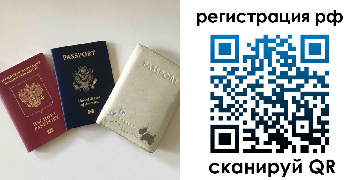 найти адрес прописки в Аше