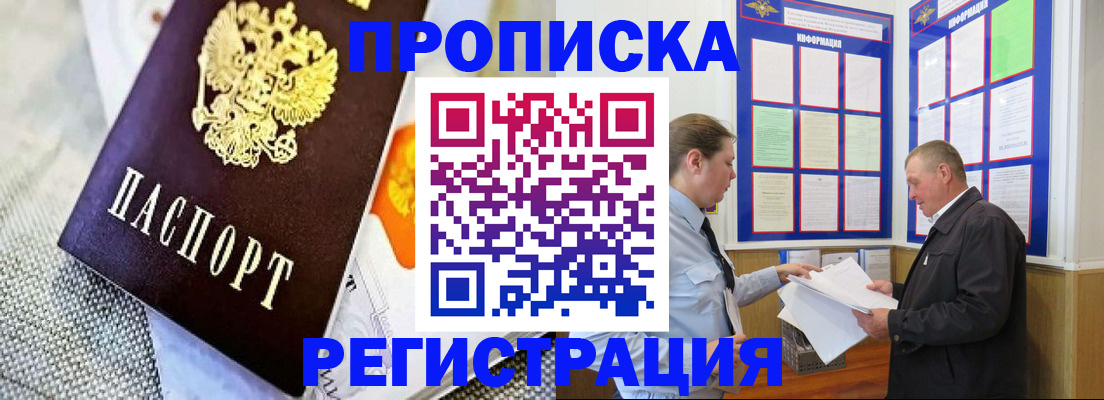 форма 3 в Аше